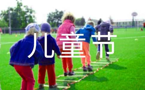篮球小学生基本功训练教学反思怎么写_0